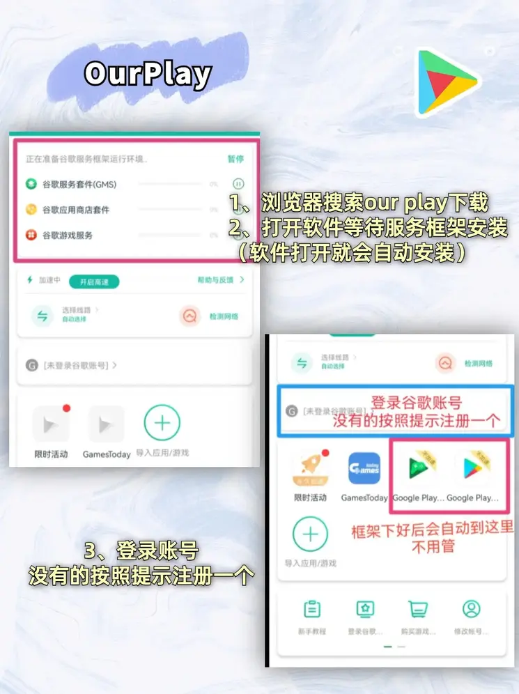 bet体育平台365截图1